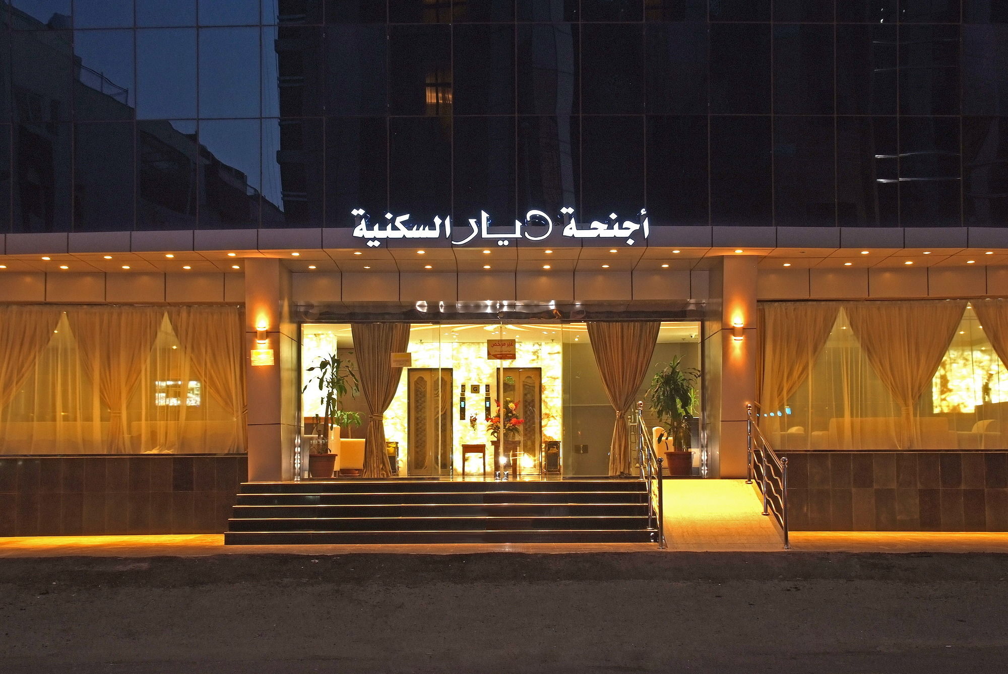 Jeddah Blue Hotel Eksteriør bilde